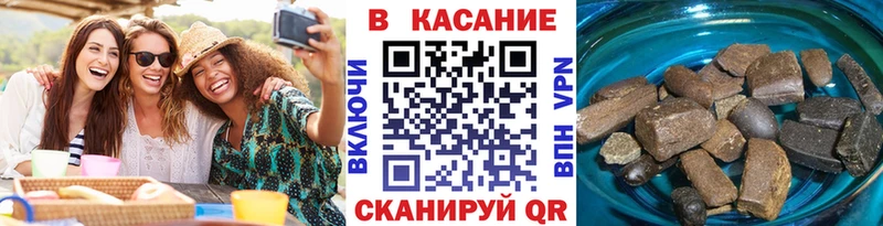 Купить закладку Альфа ПВП  Меф мяу мяу  АМФ  ТГК  Гашиш  Cocaine  Западная Двина
