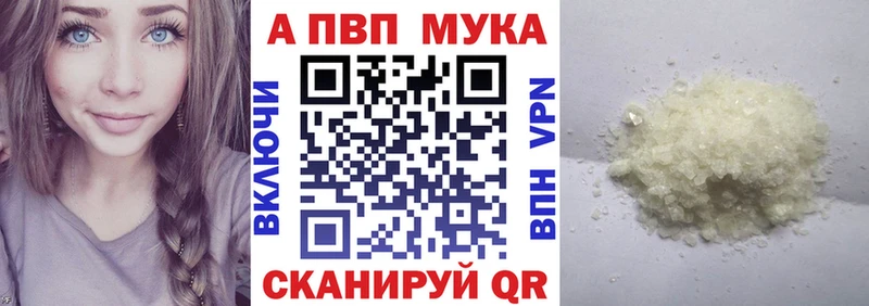 A PVP СК КРИС  Купить закладки  Западная Двина 