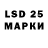 Марки NBOMe 1,5мг SPiX BS