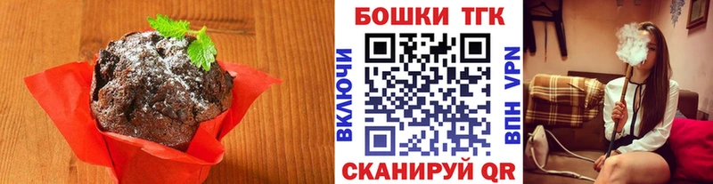 Купить закладки  Западная Двина  Еда ТГК конопля 