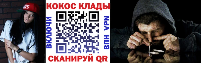 Cocaine FishScale Западная Двина