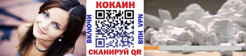 Купить где  Западная Двина  КОКАИН VHQ 