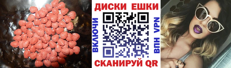 Купить  Западная Двина  ЭКСТАЗИ 300 mg 