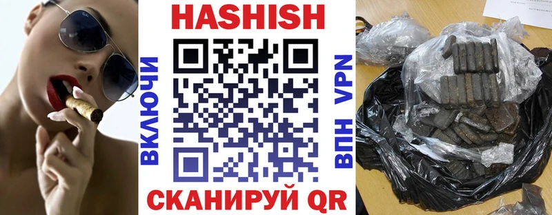 Купить где  Западная Двина  ГАШИШ Ice-O-Lator 