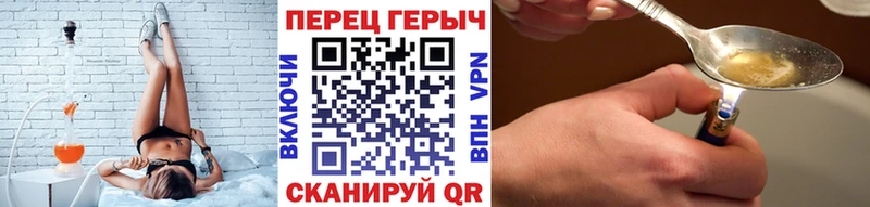 Купить  Западная Двина  ГЕРОИН хмурый 