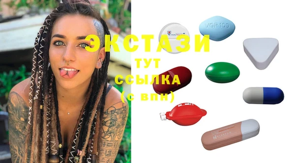 таблы Бугульма