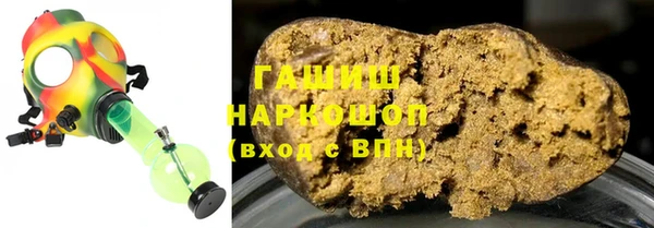 мефедрон Богородск