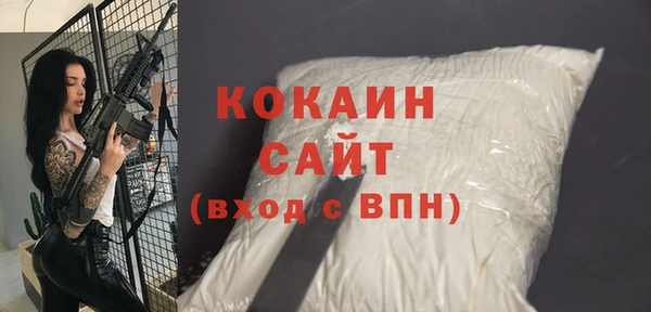 кокаин VHQ Бородино