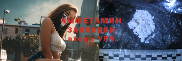 кокаин VHQ Бородино