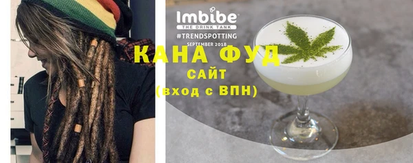 таблы Бугульма