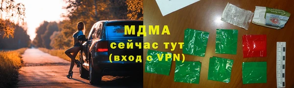 кокаин VHQ Бородино