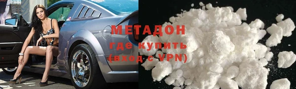 кокаин VHQ Бородино