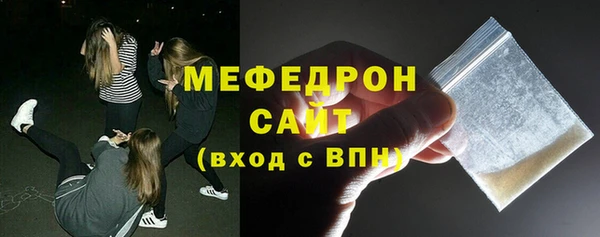 бутик Бронницы