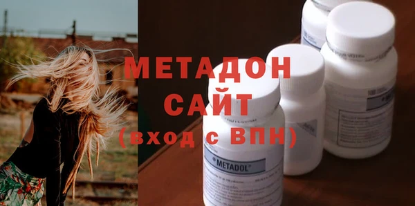кокаин VHQ Бородино