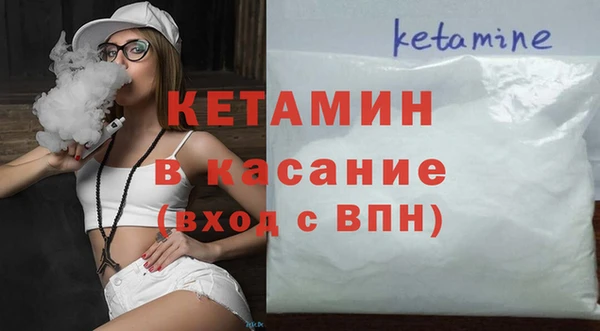 мефедрон Богородск