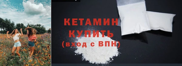гашик Богородицк