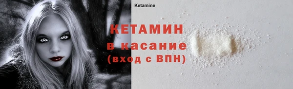 бутик Бронницы
