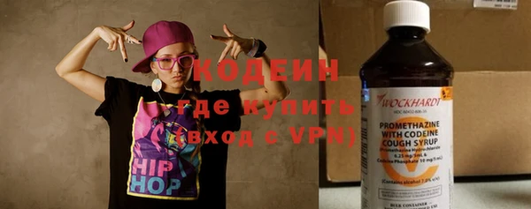 бутик Бронницы