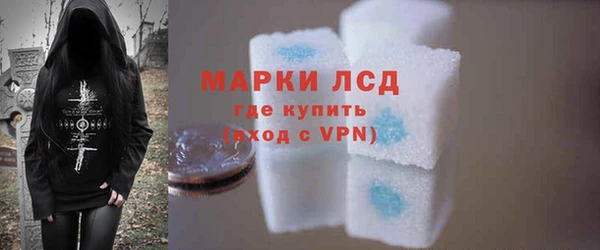 бутик Бронницы