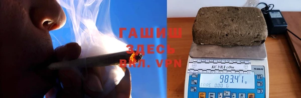 бутик Бронницы