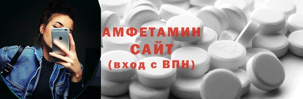 мефедрон Богородск
