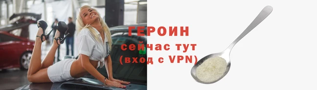 бутик Бронницы
