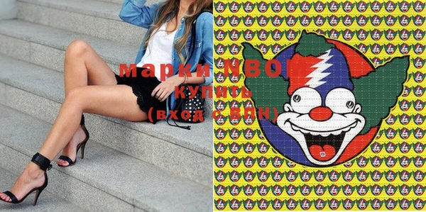 кокаин VHQ Бородино