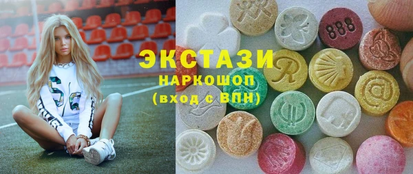 мефедрон Богородск