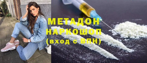 кокаин VHQ Бородино