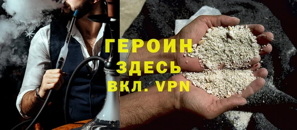 бутик Бронницы