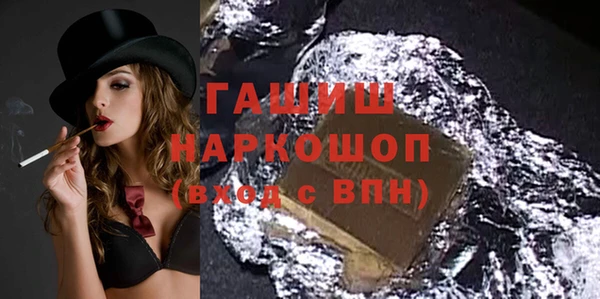 кокаин VHQ Бородино