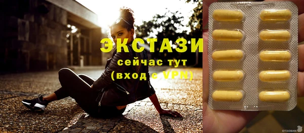 мефедрон Богородск