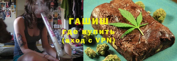 кокаин VHQ Бородино