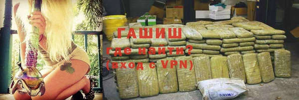 гашик Богородицк
