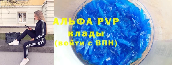 таблы Бугульма