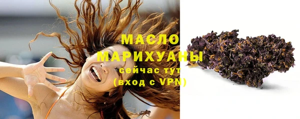 кокаин VHQ Бородино