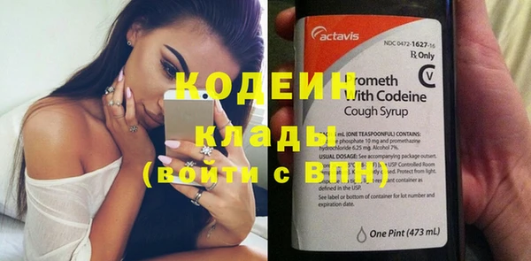 кокаин VHQ Бородино
