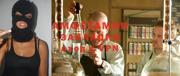 таблы Бугульма