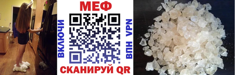 МЕФ мука  Западная Двина 