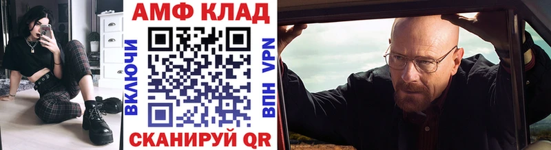МЕТАМФЕТАМИН Декстрометамфетамин 99.9% Купить Западная Двина