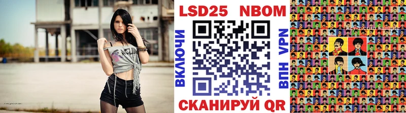 Купить Западная Двина Наркотические марки 1,8мг