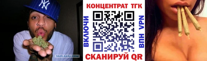 ТГК Wax  Купить где  Западная Двина 